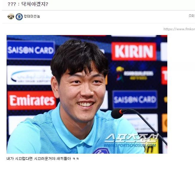 한국vs독일전 끝나고 말말말.JPG | 인스티즈