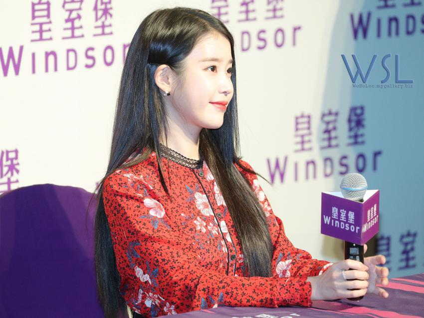 홍콩 윈저하우스에서 아이유.jpg | 인스티즈