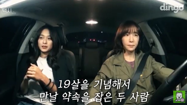 [이별택시] 김이나가 하늘나라로 간 친구이야기를 들어준다면? | 인스티즈
