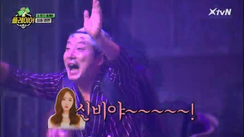 플레이어 출연한 은하 | 인스티즈