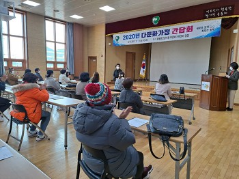 12월 11일(금) 2020 다문화가정 간담회&크리스마스 간담회