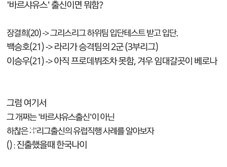 추천수 많이 받은 글 ㄷㄷ.JPG | 인스티즈