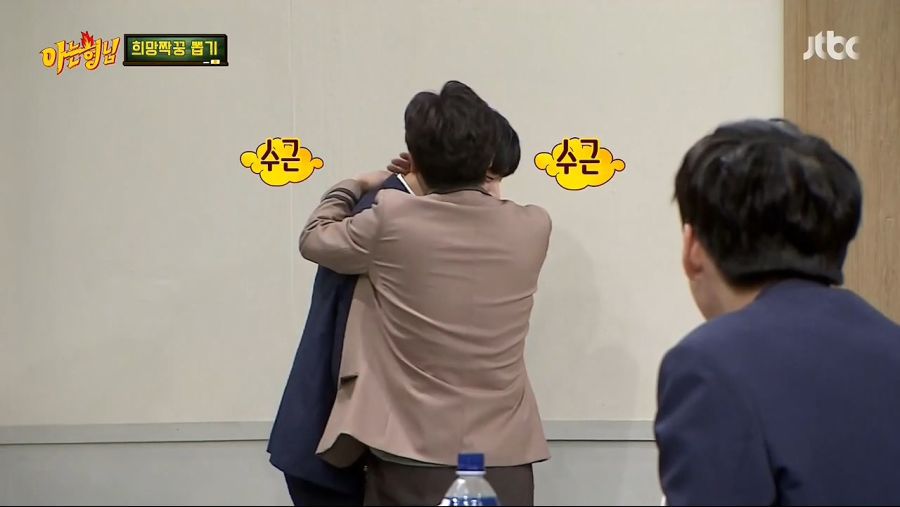 아이돌의 삼행시를 보고 답답했던 이수근 | 인스티즈