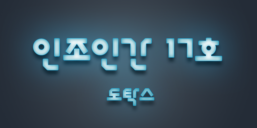 한국인이 세상에서 가장 냄새가 안나는 사람들인 이유 | 인스티즈
