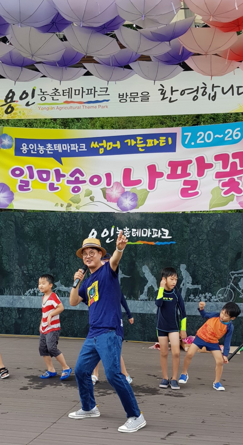 썸머가든 이미지