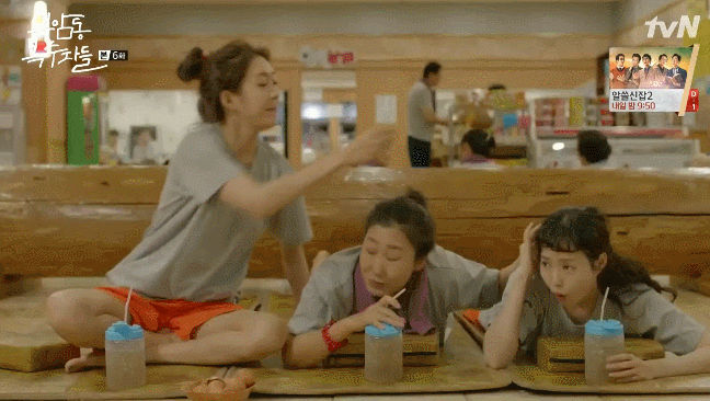 [부암동복수자들] 정혜의 찜질방 탐방기.gif | 인스티즈