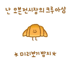 달걀부침이 생긴 부산에서 유명한 만두.jpg | 인스티즈