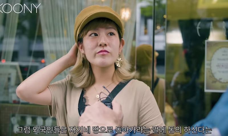 혐한 시위에 대한 일본인의 인식 | 인스티즈