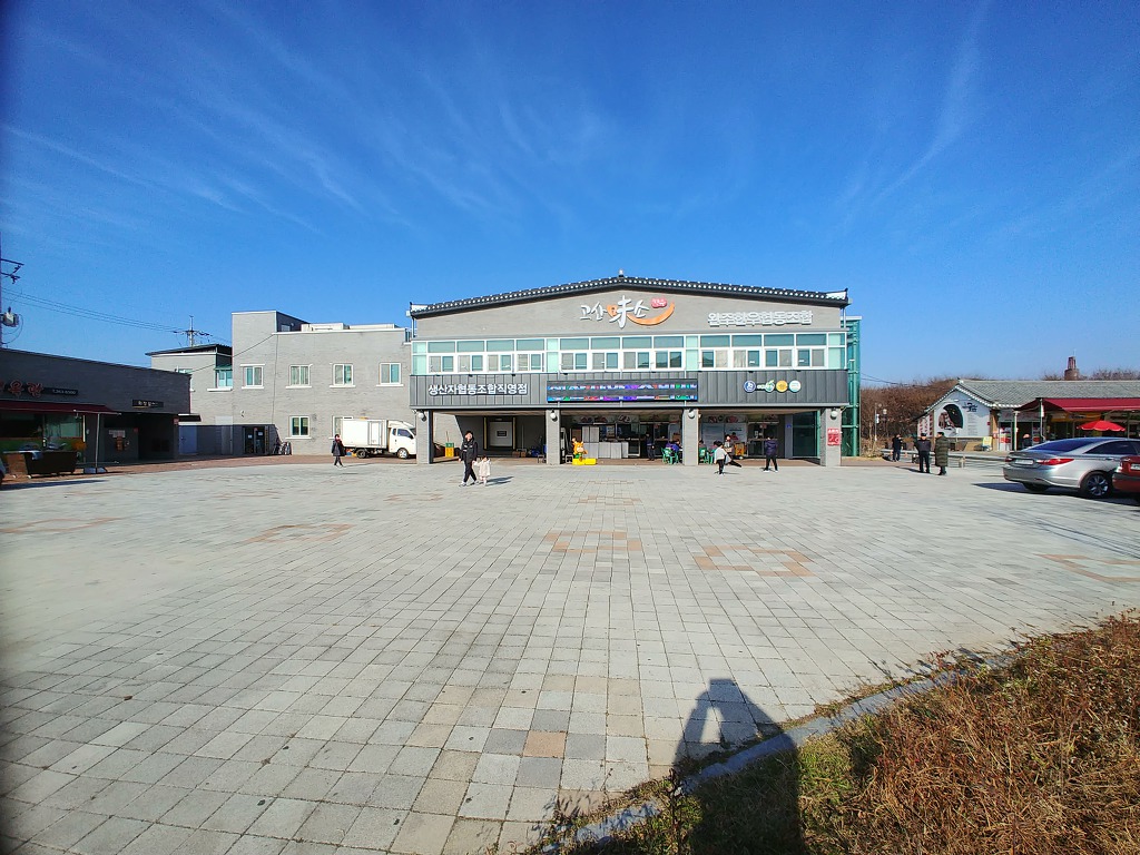 완주한우협동조합고산미소 이미지