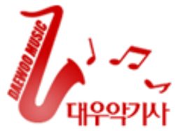 대우악기사 이미지