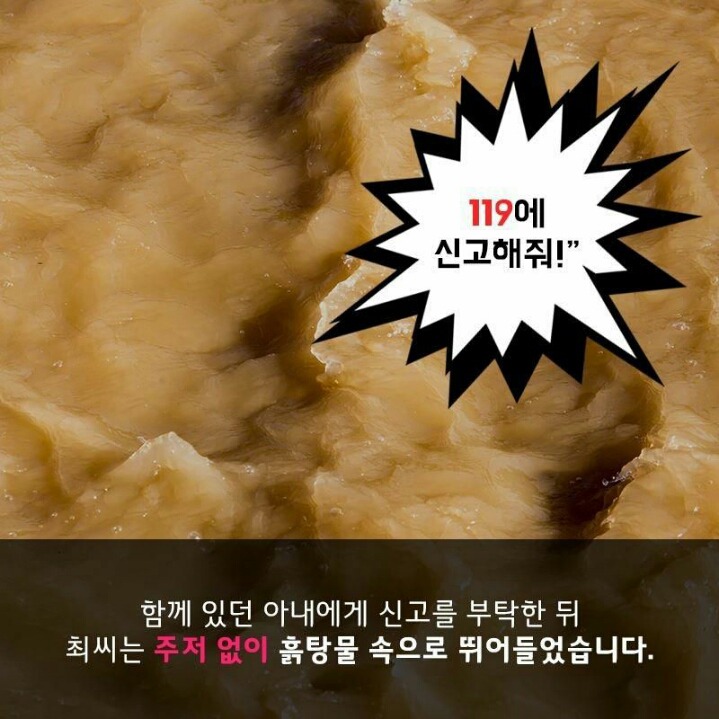 LG 의인상 한명 추가 | 인스티즈