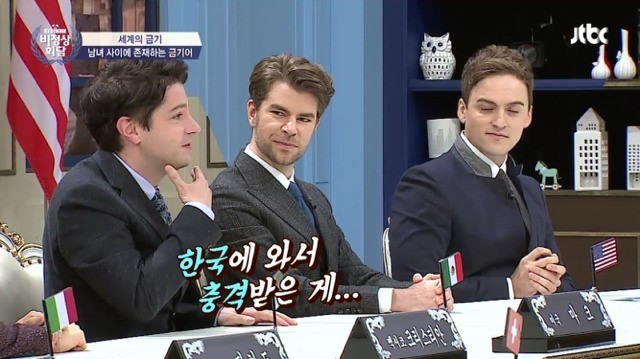 [비정상회담] 마크테토가 한국에 와서 충격 먹은 것 | 인스티즈