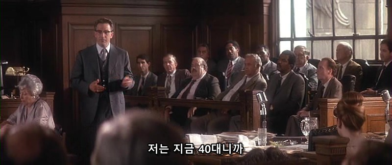개인적으로 좋아하는 법정씬 | 인스티즈