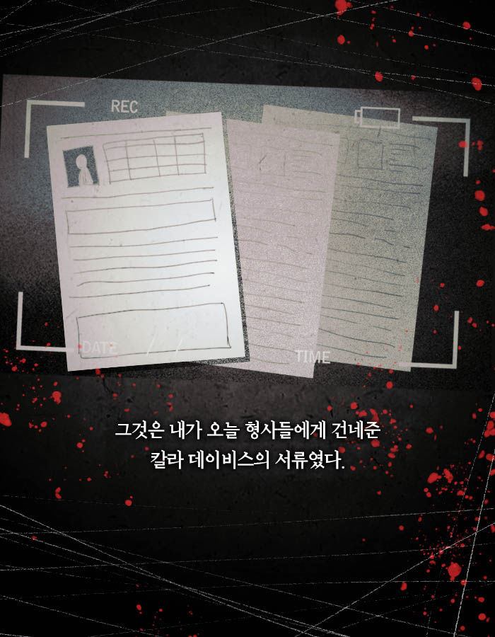 [책소개] 네 아기가 내 것이 될때까지 | 인스티즈