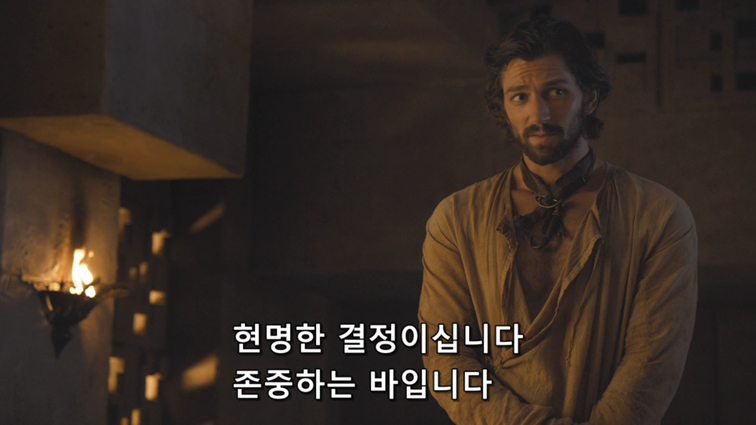 [왕좌의게임] 폭풍의 딸 48화 | 인스티즈