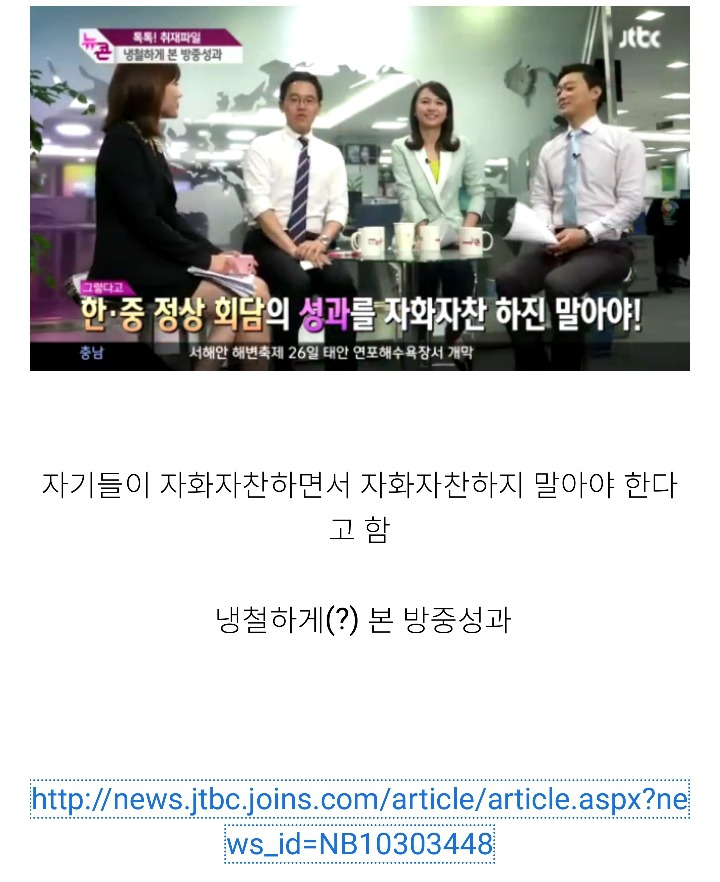  503 시절에 사고친 기자가 없었던 이유 | 인스티즈