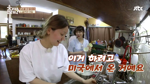 [효리네민박] 설거지 사수하는 아이유. jpgif | 인스티즈