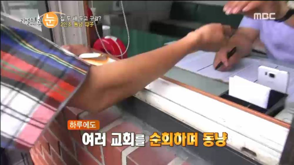 서울에 집 두채 사는방법.jpg | 인스티즈