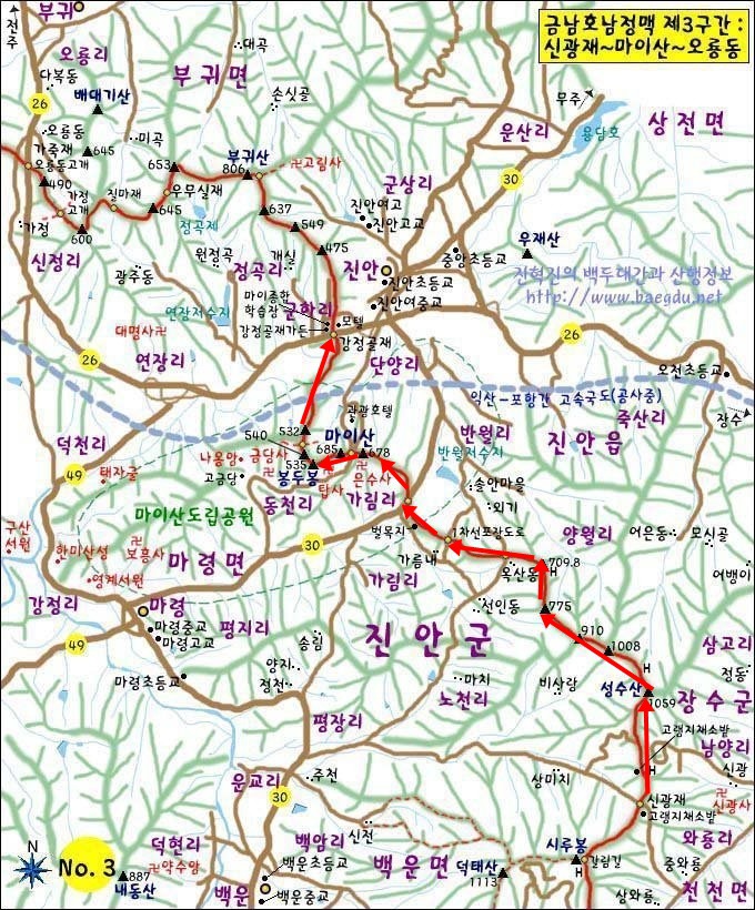 골재마트 이미지