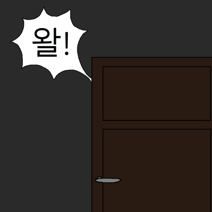 외출 공포증에 걸린 아이가 극복하는 만화.jpg | 인스티즈