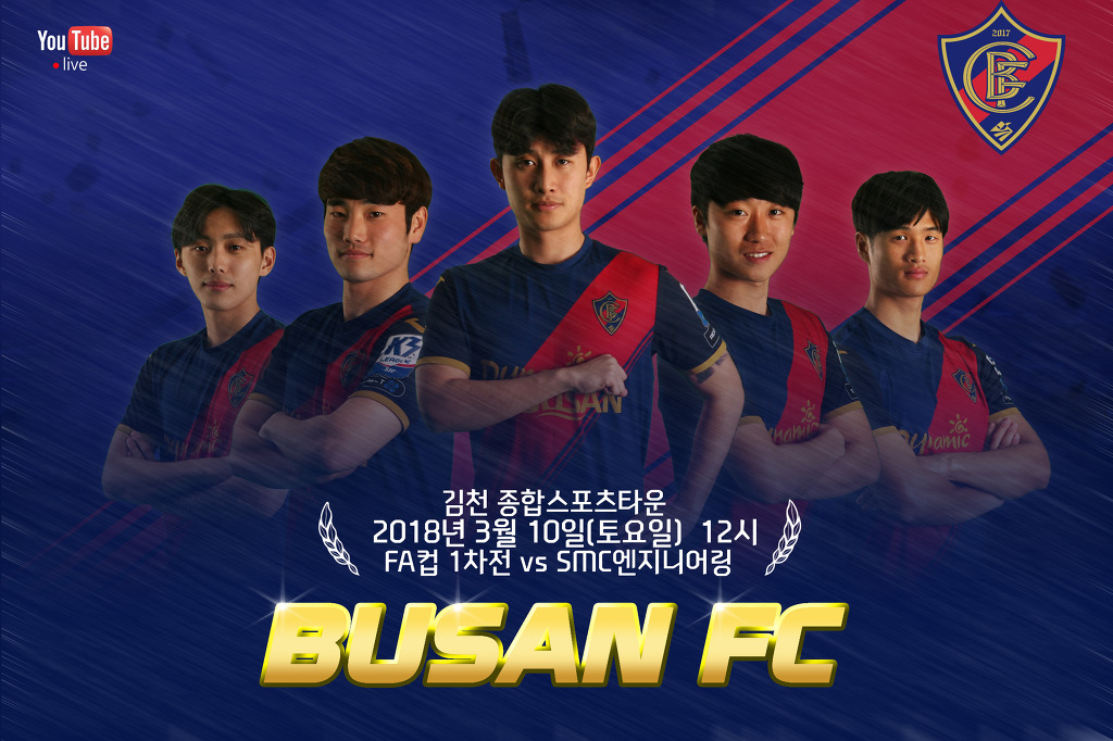 부산엔지니어링 이미지