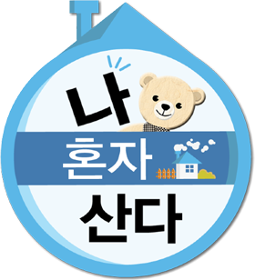 부러운 시바사키 | 인스티즈