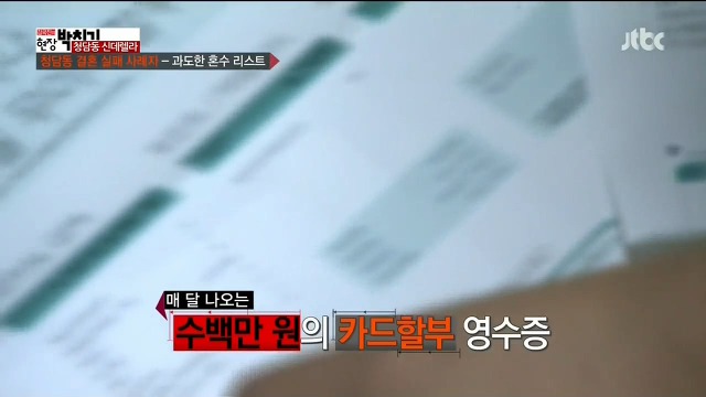  시어머니의 과도한 혼수요구때문에 파혼한 여자이야기.jpg | 인스티즈
