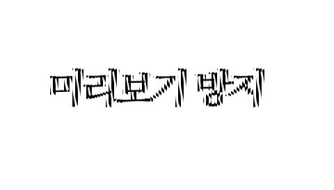 곧 시즌2 방영하는 방송 | 인스티즈