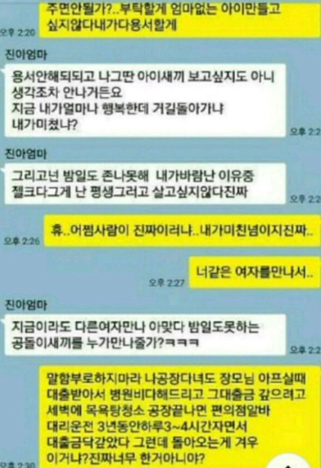 주작카톡의 가장 큰 특징.jpg | 인스티즈