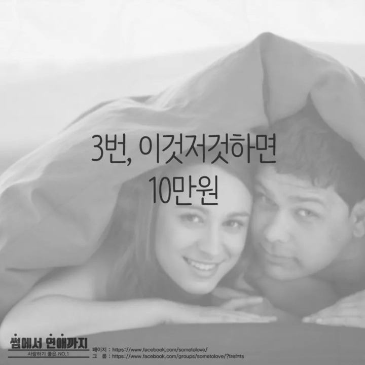 본인의 일주일 데이트비용은? | 인스티즈
