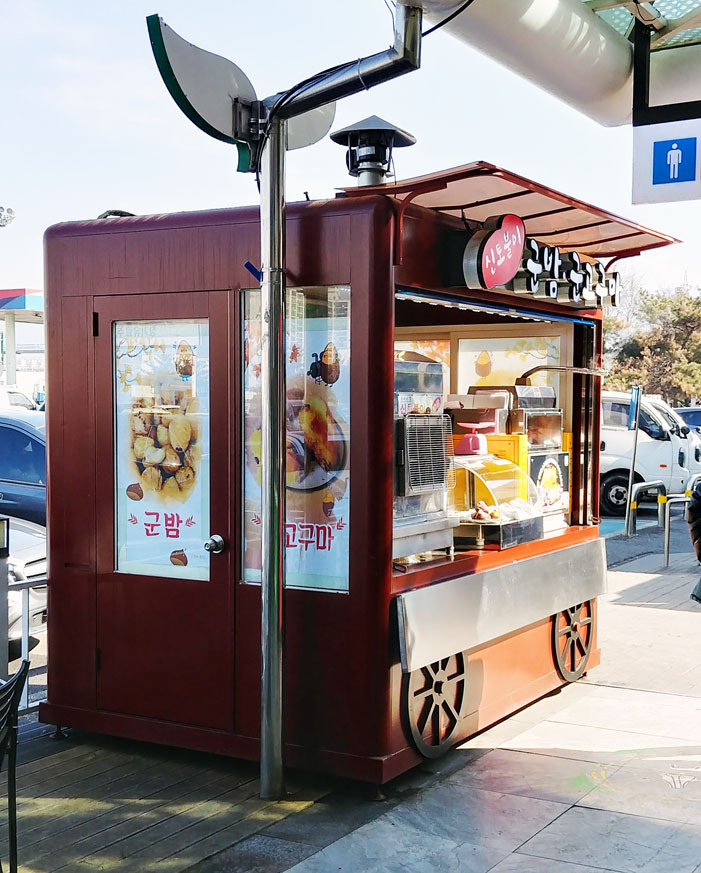 왕성유통 이미지