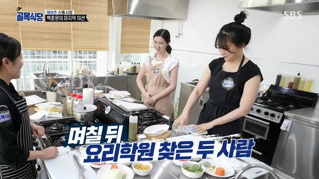 [백종원의골목식당] 원테이블 결말.jpg | 인스티즈