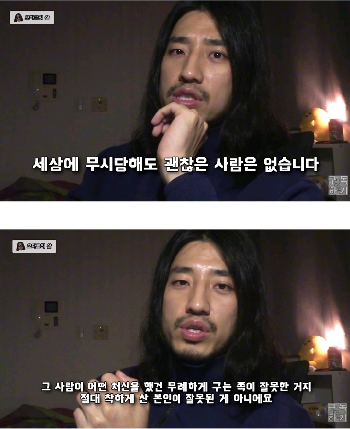 만만하게 보이지 않는 방법.jpg | 인스티즈