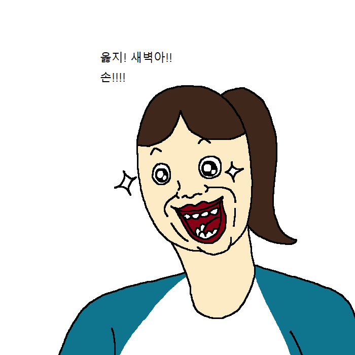 [만화] 개가 치킨먹고 싶어하는 만화 | 인스티즈