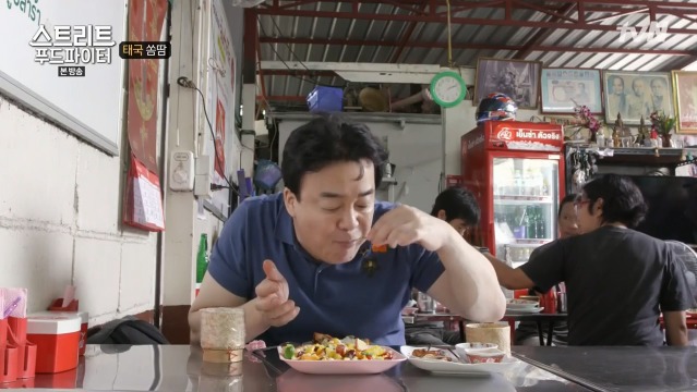 [스트리트푸드파이터] 태국 옥수수 쏨땀과 닭날개 구이 | 인스티즈