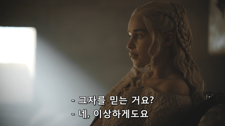 [왕좌의게임] 폭풍의 딸 62화 | 인스티즈