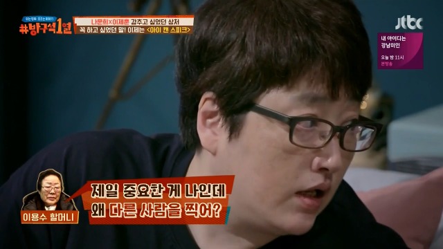 [방구석1열] 아이 캔 스피크 실제 모델이신 이용수 할머니 | 인스티즈