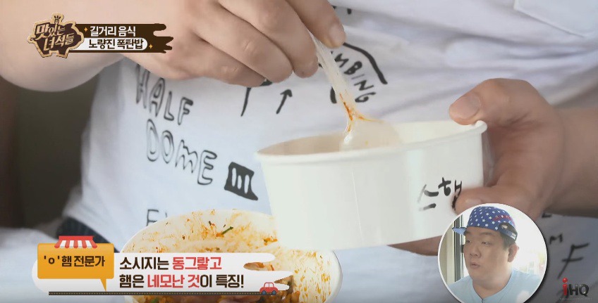 이십끼형이 알려주는 햄과 소시지의 차이점 | 인스티즈