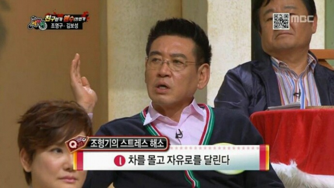 조형기 나오면 채널 돌리는 이유 | 인스티즈