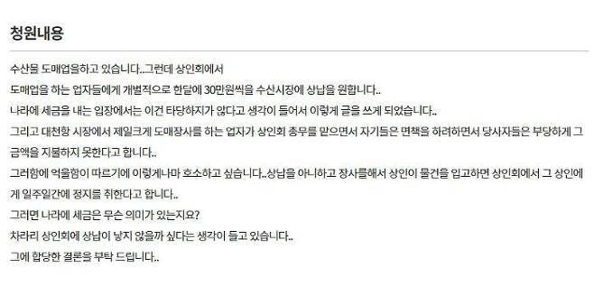 국민수산 이미지