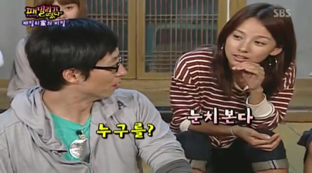 유재석이 남 눈치보면서 방송하던 시절.jpg | 인스티즈
