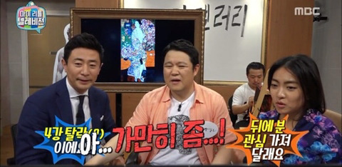 채팅창에 푹 빠진 게스트들에게 시달리는 김구라.jpg | 인스티즈