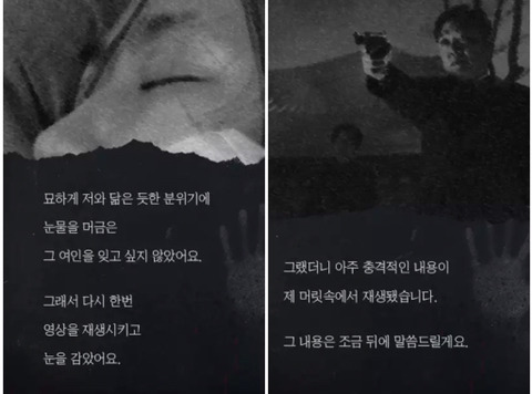 전생체험을 했는데 일제강점기였다 (약소름주의) | 인스티즈