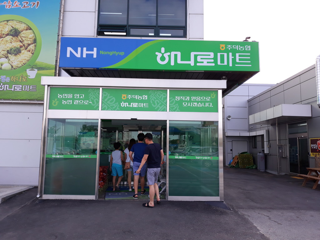 한우고기마트 이미지