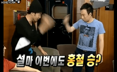 무한도전 레전드 - 홍철없는 홍철팀.gif | 인스티즈