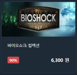 [게임세일] 스팀 가을 세일 시작 + 다이렉트게임즈 & 오리진 | 인스티즈