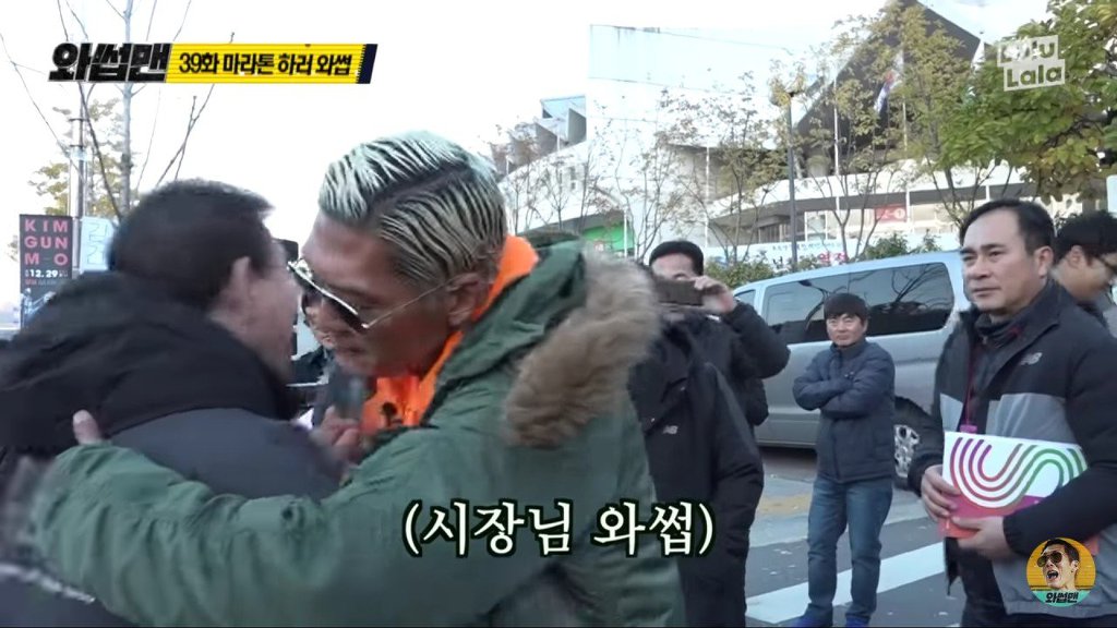와썹맨 역대급 게스트 뜸 ㅋㅋㅋㅋㅋㅋㅋㅋㅋㅋㅋㅋㅋㅋ.jpg | 인스티즈