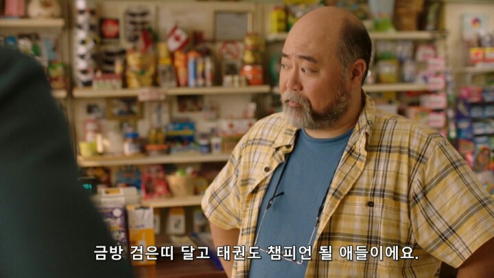 한국 무술에 자신감이 넘치는 한국인 | 인스티즈
