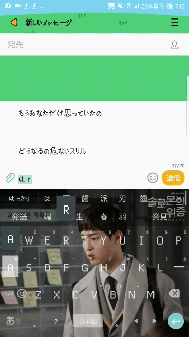불편하다고 대부분 안쓰지만 한번 익숙해지면 엄청편한 일어키보드.jpgif | 인스티즈