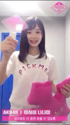 [프듀48] 돌갤주 아사이 나나미의 유언.jpg | 인스티즈